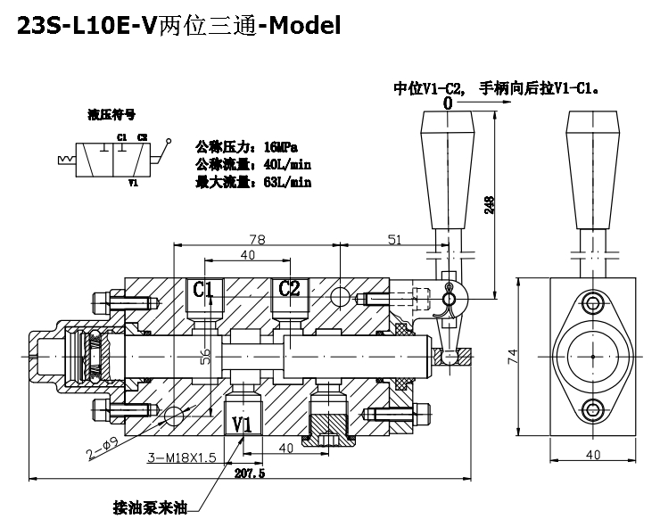 23S-L10E-V-02.jpg